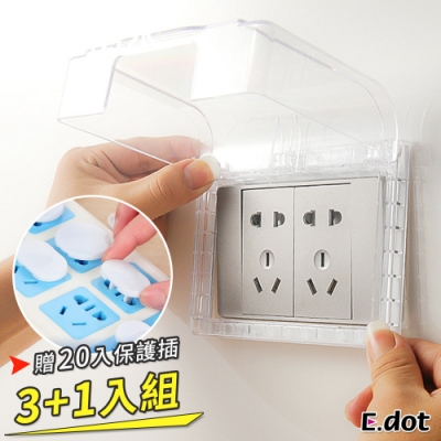 E.dot E.dot 防潑水插座防護蓋(三入)加贈插座安全保護蓋(20入)