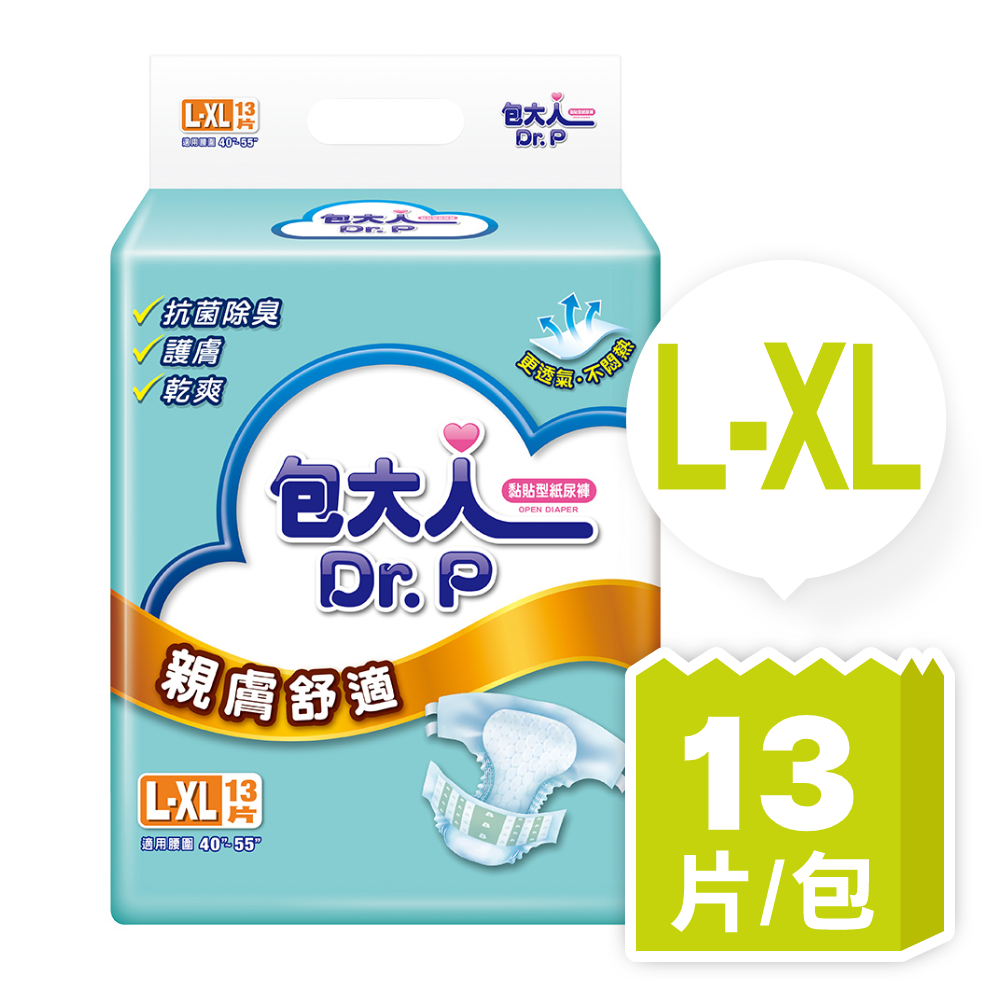 包大人 親膚舒適成人紙尿褲L-XL(13片/包購,黏貼型)