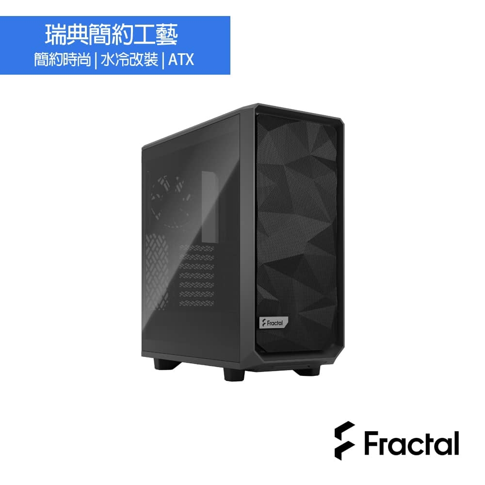 Fractal Design Meshify2 Compact Gray TGL 電腦機殼-灰