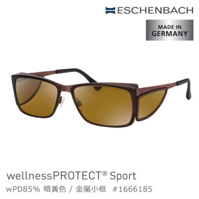 德國eschenbach 宜視寶 Wellnessprotect Sport 德國製高防護包覆式濾藍光眼鏡85 暗黃色金屬小框巧克力棕 公司貨 網購元 Yahoo 奇摩購物中心商品編號