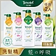 [Timotei 蒂沐蝶]日本植萃洗髮精500g(2入組) product thumbnail 2