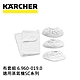 Karcher德國凱馳 配件 布套組 6.960-019.0 (蒸氣機SC系列適用) product thumbnail 1