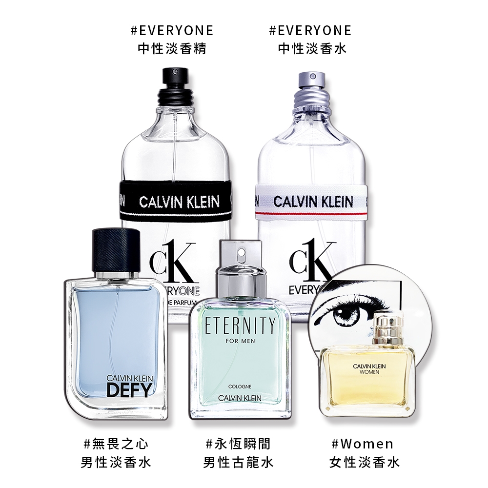 稀有貨量★Calvin Klein CK 無畏之心/EVERYON/WOMEN/永恆瞬間 香水 100ML TESTER 環保包裝