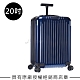 Rimowa Essential Lite Cabin S 20吋登機箱 (亮藍色) product thumbnail 1