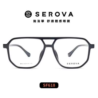 SEROVA 雙槓多邊框光學眼鏡 張藝興配戴款/共5色#SF618