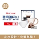 Mr. Clever 咖啡手沖聰明濾杯(C-70777 L尺寸)500mlx1入+專用濾紙100張 三色可選 product thumbnail 3