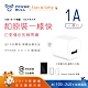 POWER BULL動力公牛 PB-510A 1A USB智能充電器 product thumbnail 2