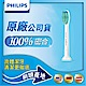 【Philips飛利浦】Sonicare Pro專業刷頭單入組 HX6011/63 product thumbnail 1