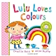 Lulu Loves Colours 可愛Lulu喜歡的顏色翻翻硬頁書 product thumbnail 1