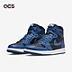 Nike Air Jordan 1代 High OG 男鞋 Marina Blue 喬丹 AJ1 藍 黑 555088404 product thumbnail 1