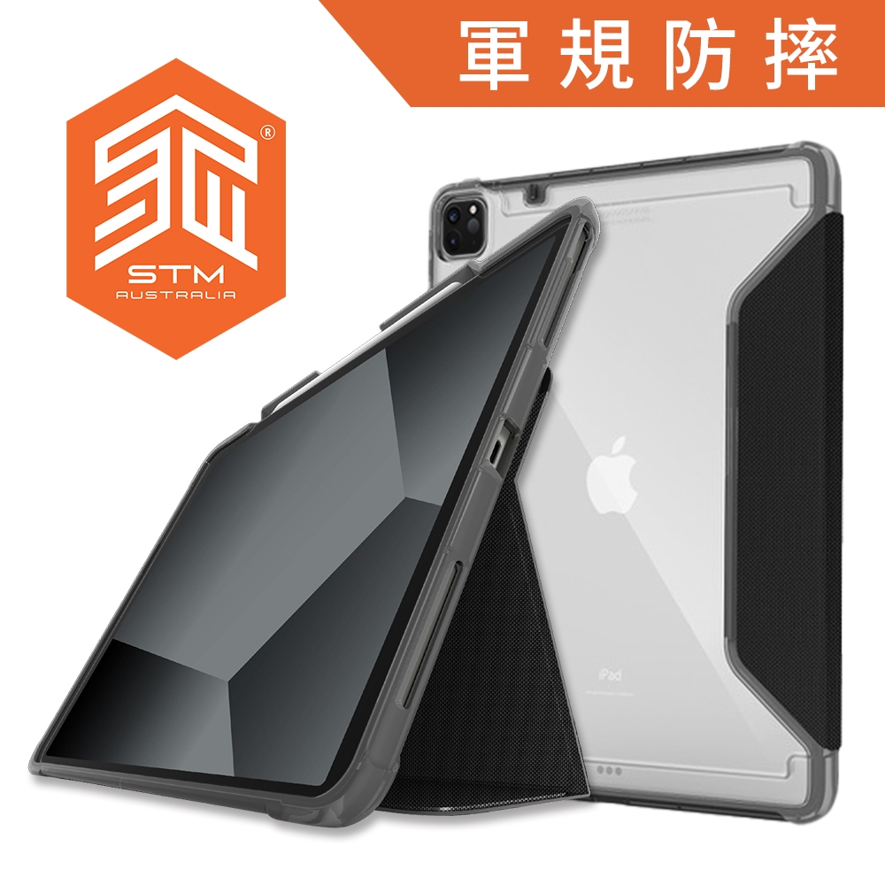 澳洲 STM Rugged Plus for iPad Pro 12.9吋 (第三~六代) 強固軍規防摔平板保護殼 - 黑