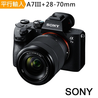 SONY A7III Body+ 28-70mm 變焦鏡組 中文平輸