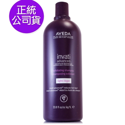 AVEDA 蘊活菁華更新洗髮精1000ml (附專用壓頭/正統公司貨)