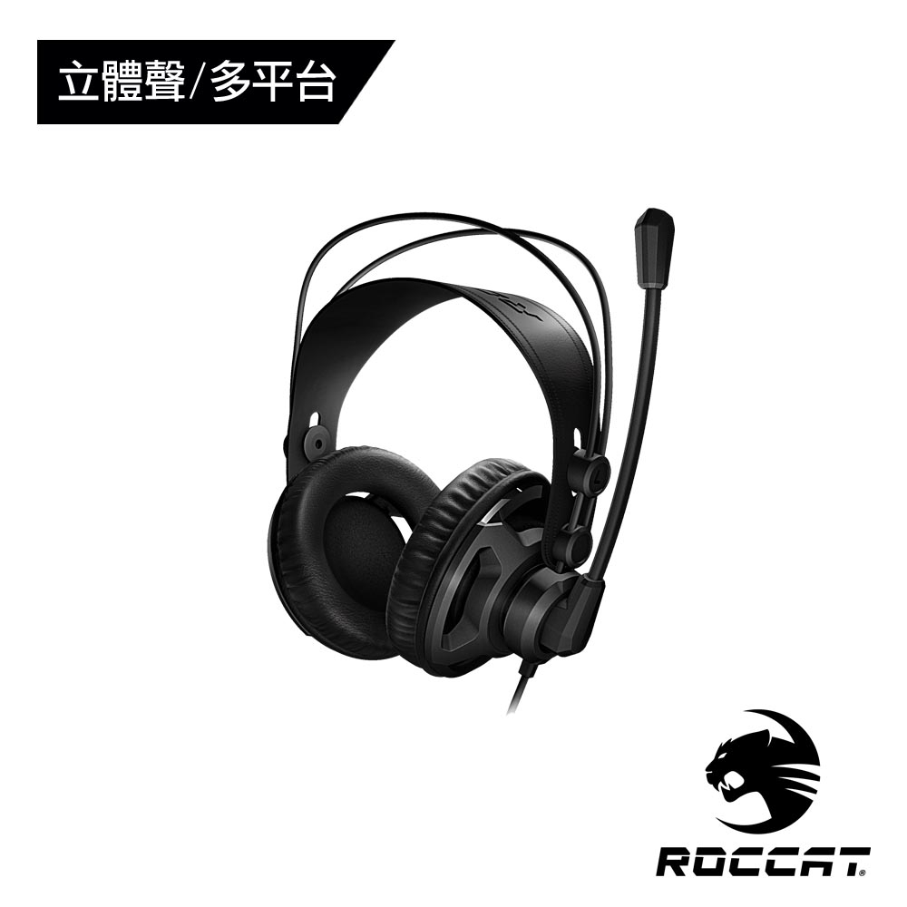 【ROCCAT】 RengaBoost 錄音室等級耳罩立體聲耳機