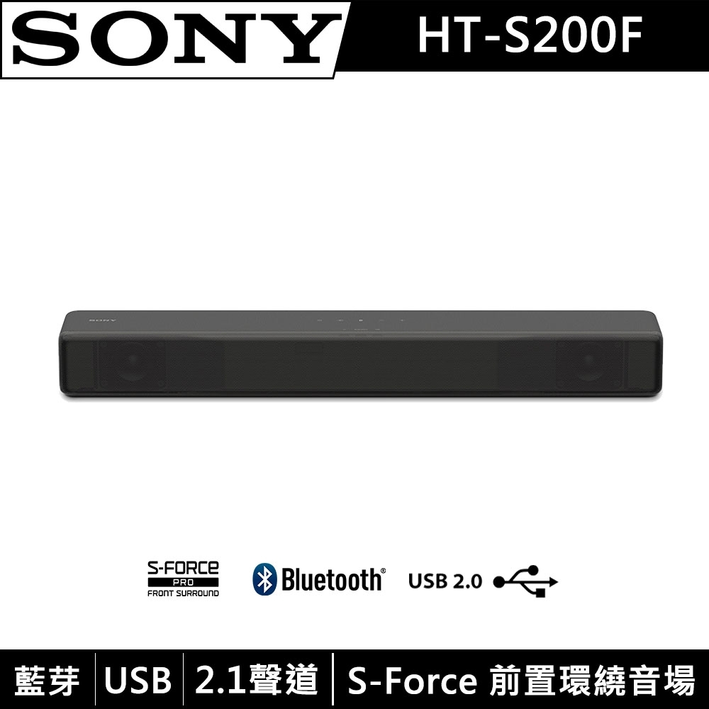 SONY 2.1 聲道單件式環繞音響聲霸soundbar HT-S200F -黑色| 聲霸