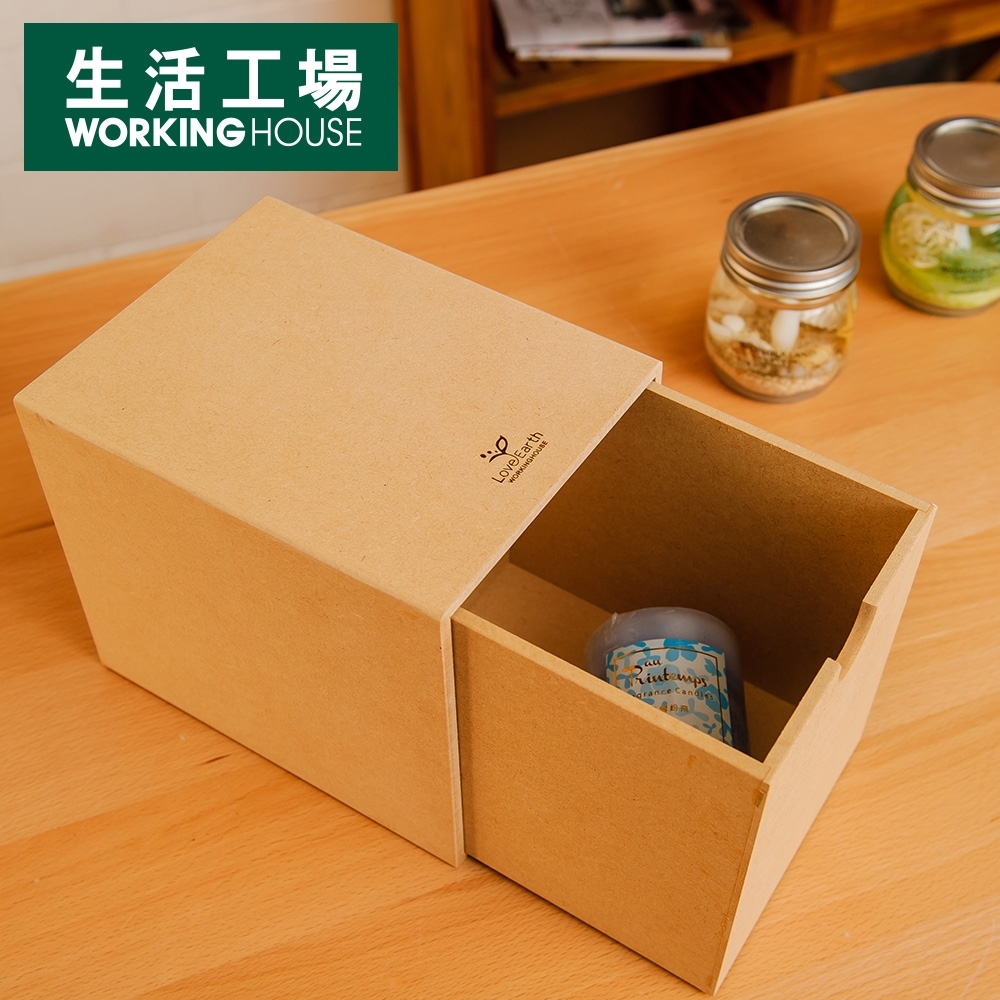 【生活工場↘任2件9折】(售價已折)新環保單抽置物盒