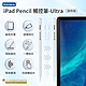 Kamera Apple iPad Pencil 磁吸充電 觸控筆 Ultra磁吸版 (磁力吸附 磁吸觸控手寫筆) product thumbnail 1