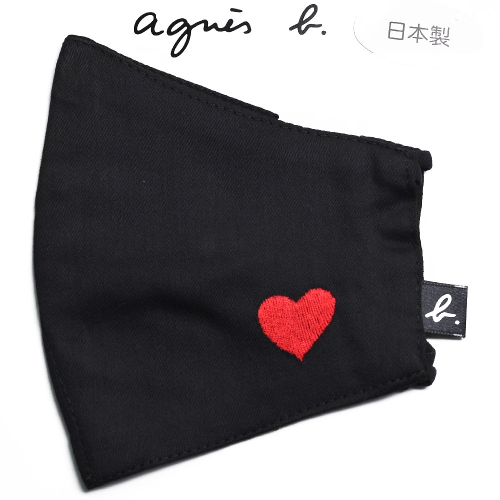 agnes b 品牌 LOGO圖騰刺繡可水洗3D立體口罩 product image 1