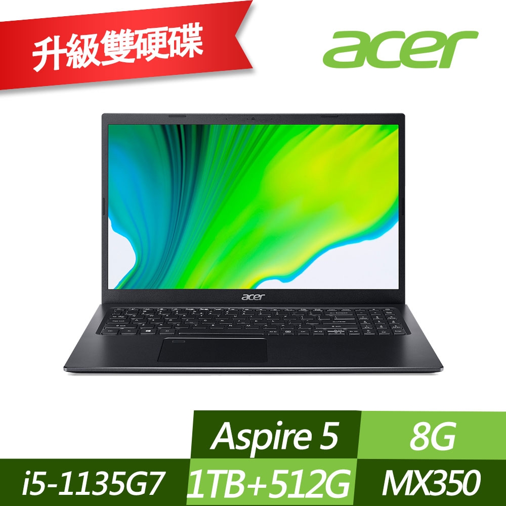 ACER 宏碁 A515-56G 15.6吋效能筆電 (i5-1135G7/MX350 2G獨顯/8G/1TB+512GB PCIe SSD/Win11/特仕版)