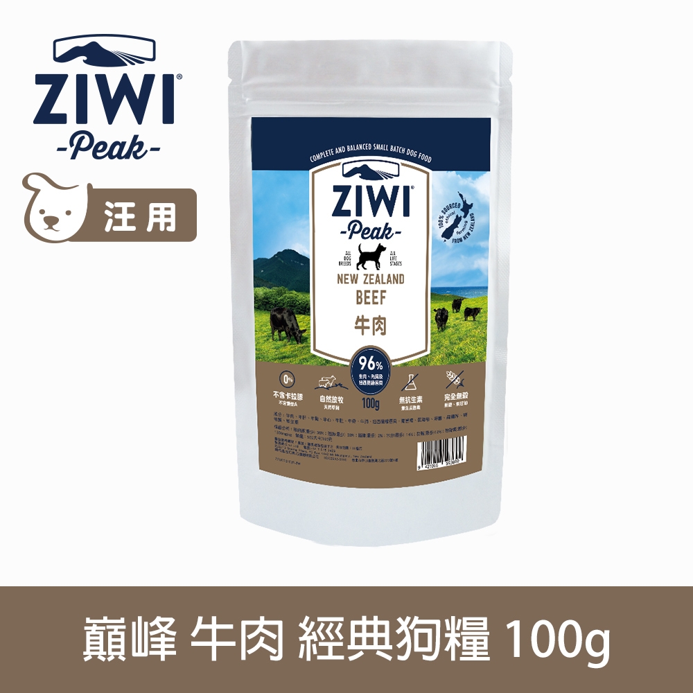 ZIWI巔峰 鮮肉狗糧 牛肉 100g