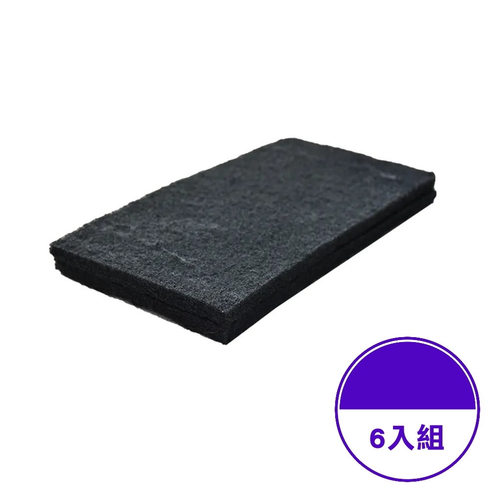 Catlink-貓砂機專用活性碳濾棉(一片) (CL15)(6入組)