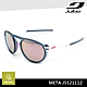 Julbo 風格太陽眼鏡 META J5521112 / 藍-透明藍框 (PC 淺粉黃鍍膜鏡片) product thumbnail 1