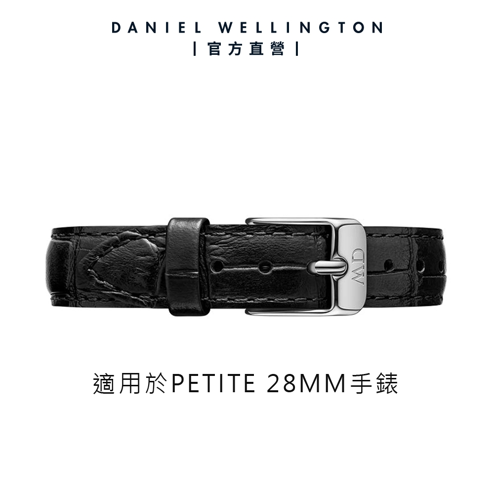 Daniel Wellington DW 錶帶 Petite Reading 12mm爵士黑壓紋真皮錶帶-銀