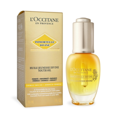 L OCCITANE 歐舒丹 蠟菊賦活極萃油30ml-國際航空版