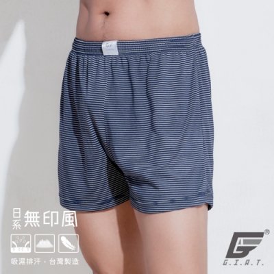GIAT台灣製輕盈排汗條紋舒適平口褲(丈青藍)