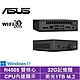 ASUS 華碩 NUC平台雙核{戰虎遊俠W}Win11迷你電腦(N4505/32G/1TB M.2) product thumbnail 1