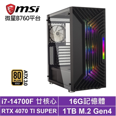 微星B760平台[智能島L5EC]i7-14700F/RTX 4070 TI SUPER/16G/1TB_SSD