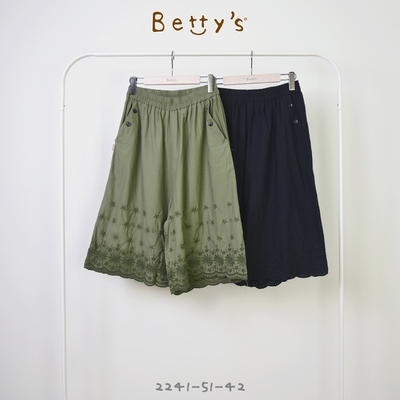 betty’s專櫃款　鬆緊蕾絲褲管五分褲 (綠色)