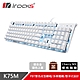 iRocks K75M 銀色上蓋單色背光機械式鍵盤Cherry軸 product thumbnail 4