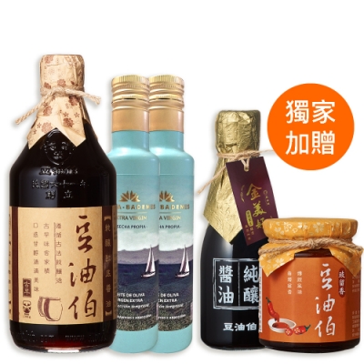 豆油伯 巴狄尼絲莊園料理三寶特別活動組(缸底500ml+橄欖油250mlx2)獨贈醬油醬料