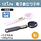 【1Z Life】廚房電子數位勺子秤(500g)(顏色隨機) product thumbnail 1