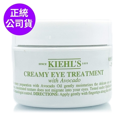 *KIEHLS契爾氏 酪梨眼霜28ml (加大版/正統公司貨)