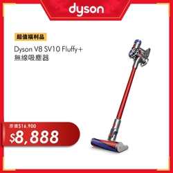 【限量福利品】Dyson V8 SV10 Fluffy+ 無線吸塵器