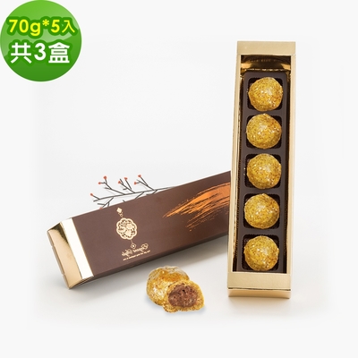 i3微澱粉-中秋月餅-低醣紅玉相思酥禮盒3盒(5入/盒)-蛋奶素