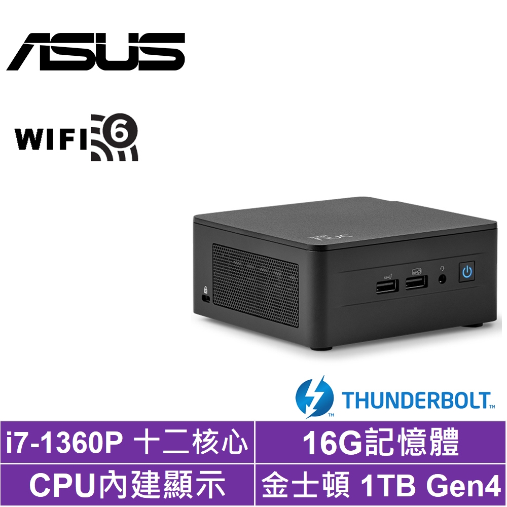 ASUS 華碩 NUC i7十二核{永恆尊爵A}迷你電腦(i7-1360P/16G/1TB SSD)