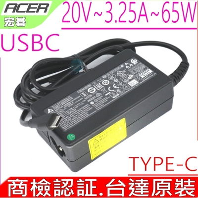 ACER 65W 45W TYPE-C USBC 充電器 宏碁 SF713-51 SP714-51T R751TN CP511 CB5-312T R751TN SA5-271 ADP-65KE B