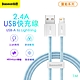 Baseus 倍思 靈動系列 USB-A to Lightning 編織傳輸充電線1M藍色 product thumbnail 1