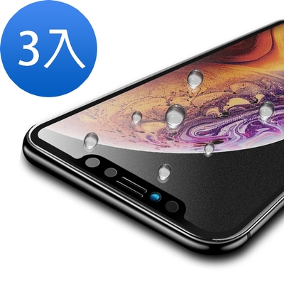 3入 iPhone 11 Pro Max 保護貼手機軟邊滿版霧面9H玻璃鋼化膜 11ProMax保護貼