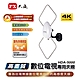 PX大通HDTV高畫質數位電視天線 (室內外兩用型) HDA-5000 product thumbnail 1