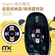 meekee Gogoro車系專用座墊收納袋 (柴犬款) product thumbnail 1