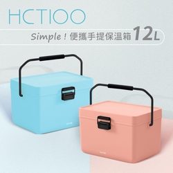 DIKE Simple便攜手提保溫箱12L-HCT100