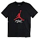 NIKE 男 JUMPMAN FLIGHT HBR TEE 圓領T(短) product thumbnail 1