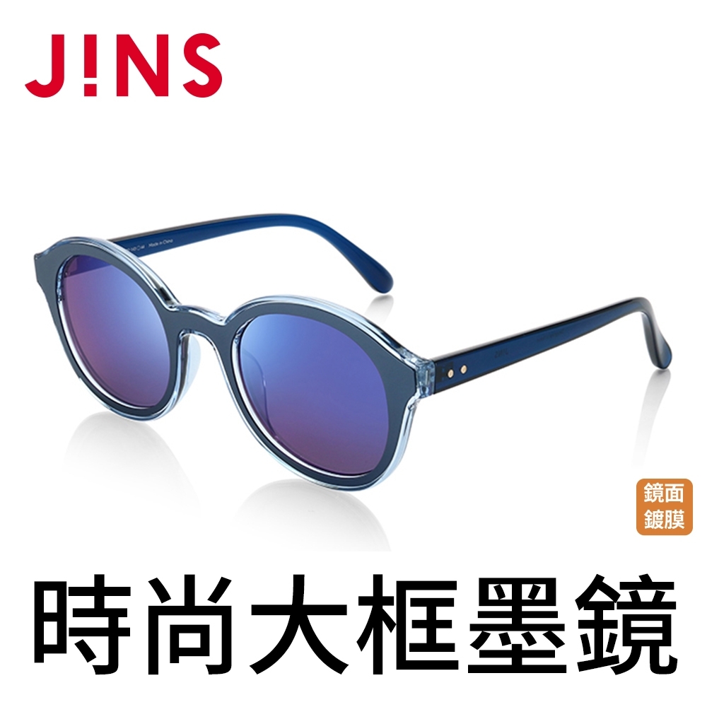 JINS 時尚大框墨鏡(特ALRF17S820)深藍