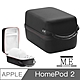 M.E Apple HomePod 2 智能音響硬殼保護包/手提箱 product thumbnail 1