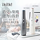 【ikiiki伊崎】2in1負離子無線吸塵器 IK-VC8002珍珠白、IK-VC8003鈦金灰 product thumbnail 2