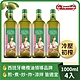 4入組【囍瑞】萊瑞冷壓初榨特級100%純橄欖油(1000ml ) product thumbnail 1